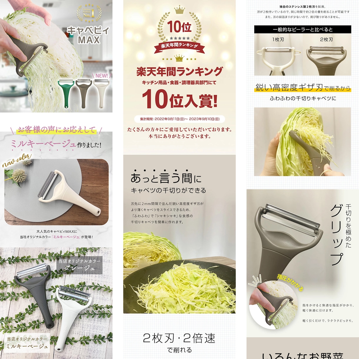 暦9年★楽天市場で売れる商品LP作成します 楽天ランキング受賞経験あり！”売れる"を詰め込んだLP制作 イメージ7