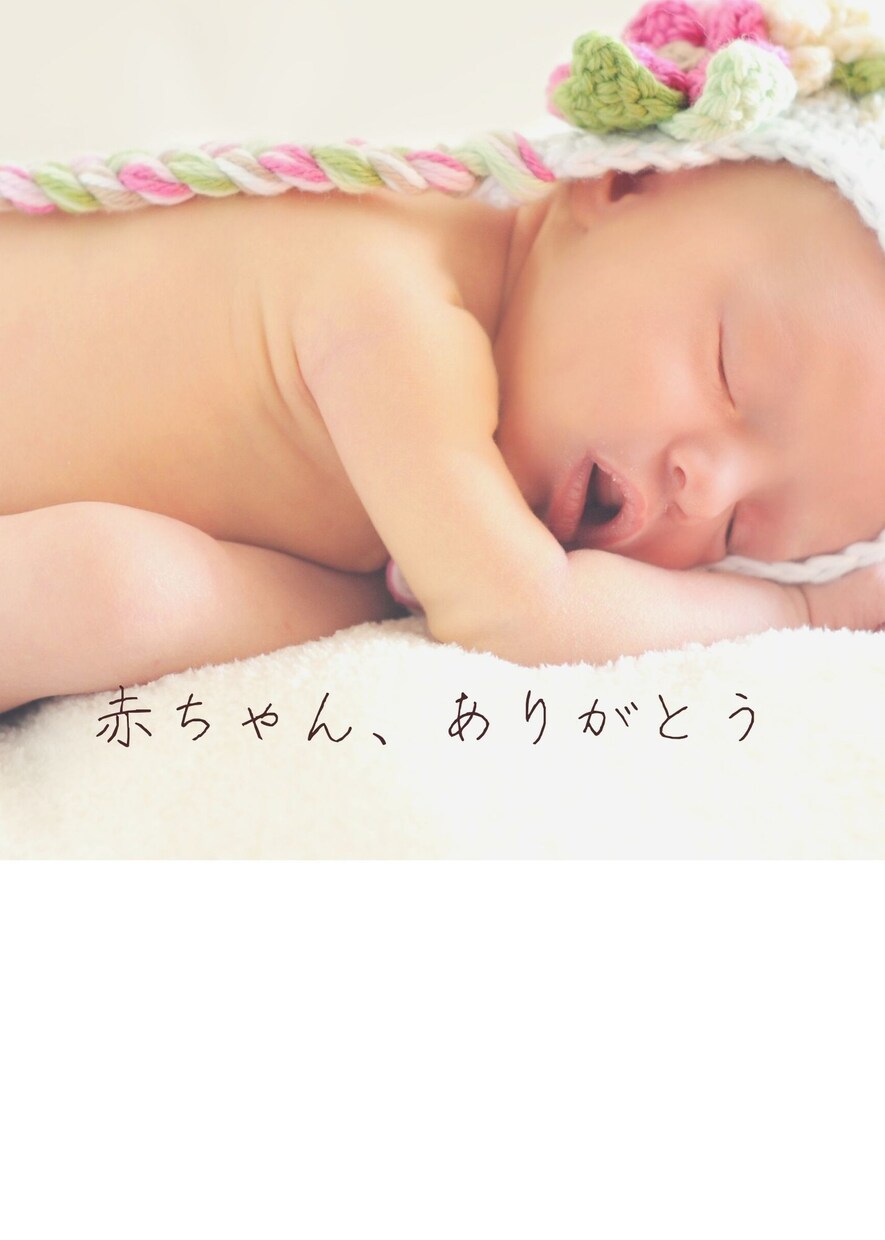 水子ちゃんのメッセージを愛を持ってお伝えします 水子ちゃんとあなたを一緒に極上ヒーリング イメージ1