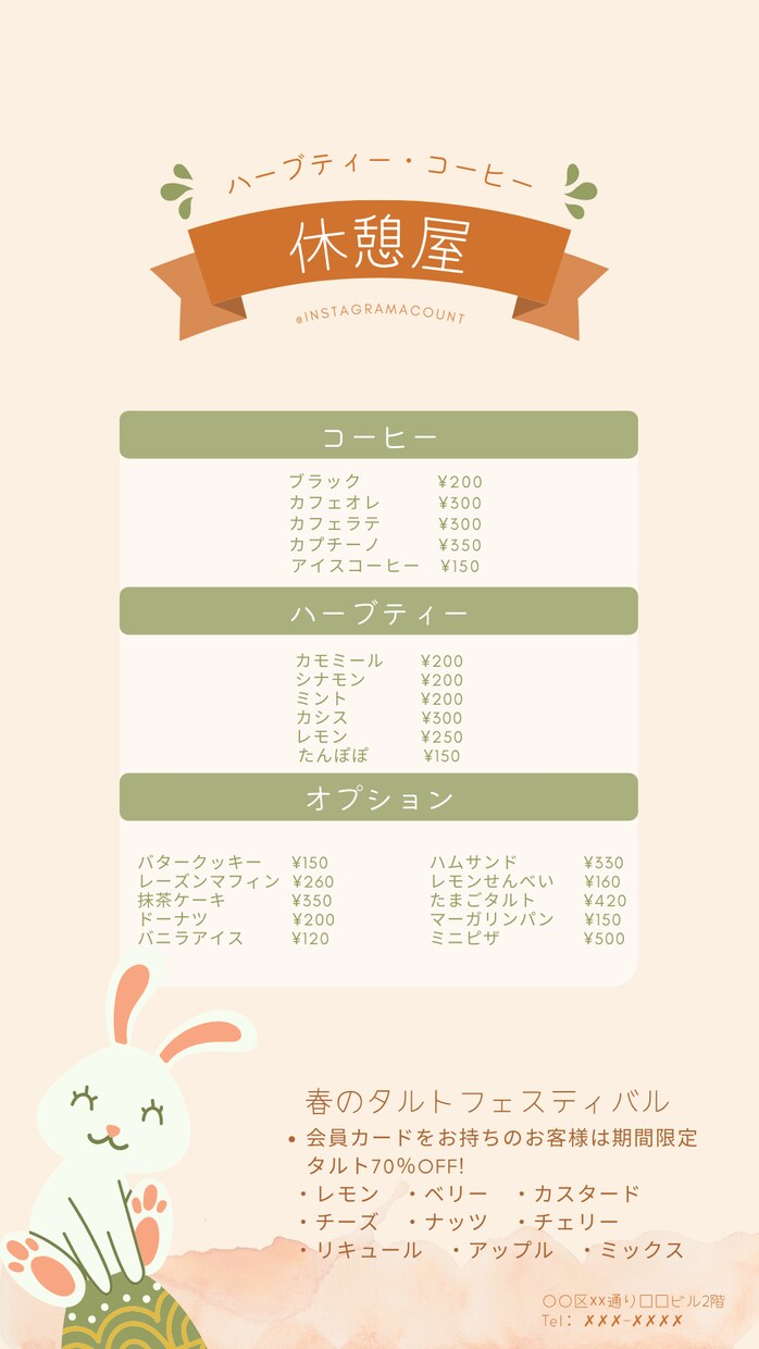 店舗用ポスター、メニュー表、チラシを作成致します ご希望に応じてお店にぴったのデザインでお作り致します。 イメージ5