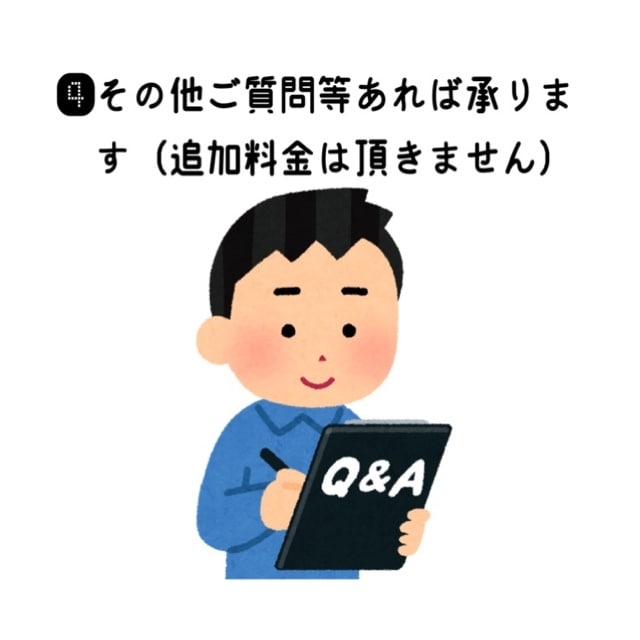 現役麻雀講師が雀魂・天鳳の牌譜検討をします 【もうひとつ上の段位を目指したい方へ！！】 イメージ7