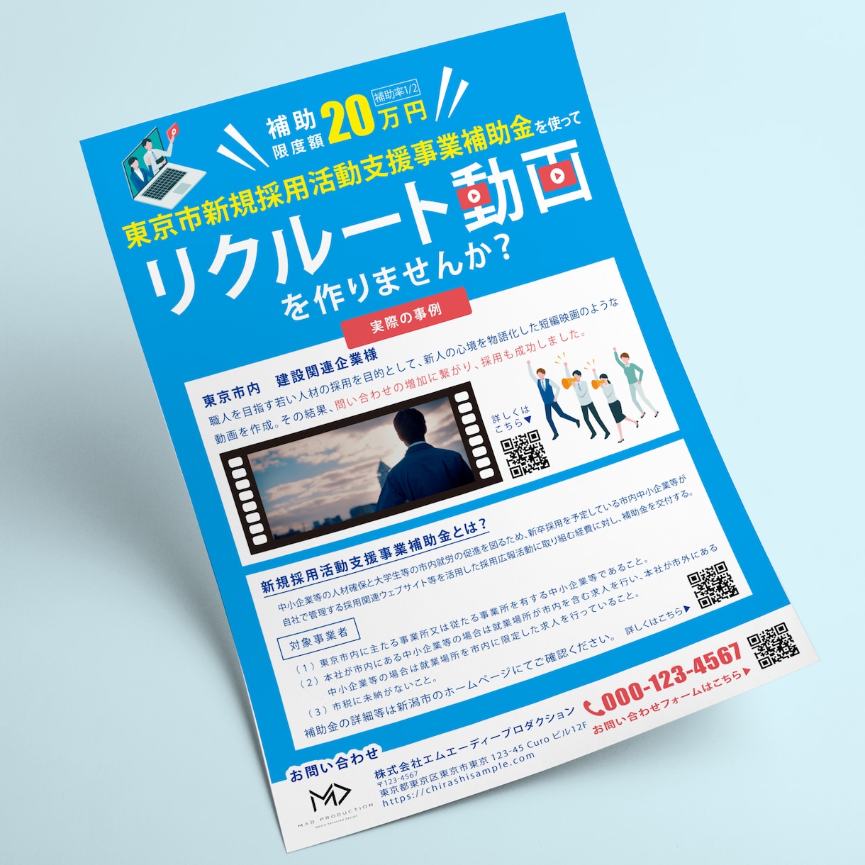 開業準備セット！ロゴ/名刺/チラシまとめて受けます 想いを汲んだロゴ、目を惹く名刺・チラシで開業を支援します！ イメージ4