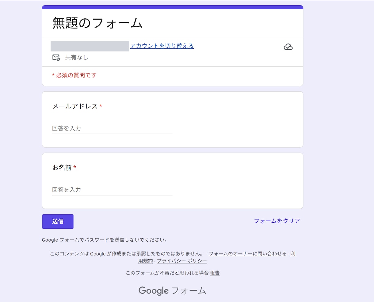 スプレッドシートの面倒な作業を自動化します 毎日のコピペ・集計・メール送信をボタン1つにします イメージ2