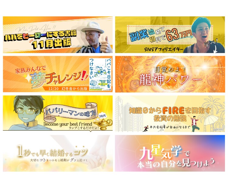 ビジネス運用に強い！Twitterヘッダー作ります "周りと差がつく"ヘッダーデザインで、あなたを勝たせます！！ イメージ4