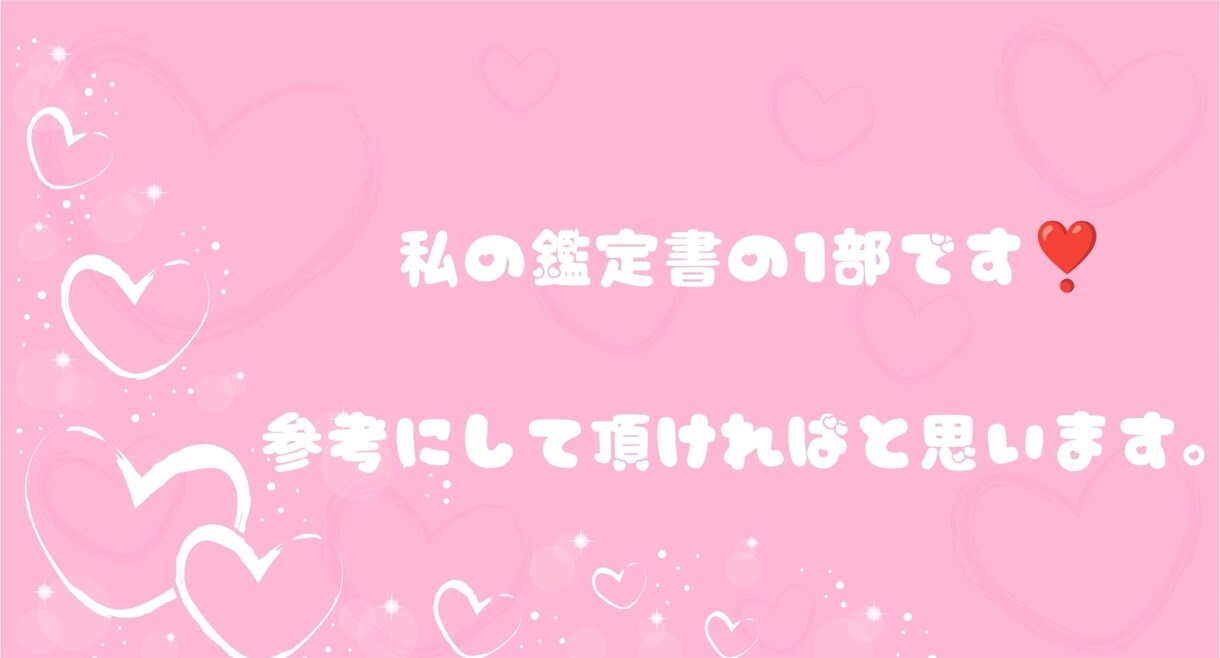 あなたの取り扱い説明書お渡しします あなたがあなたらしく輝くための説明書 イメージ10