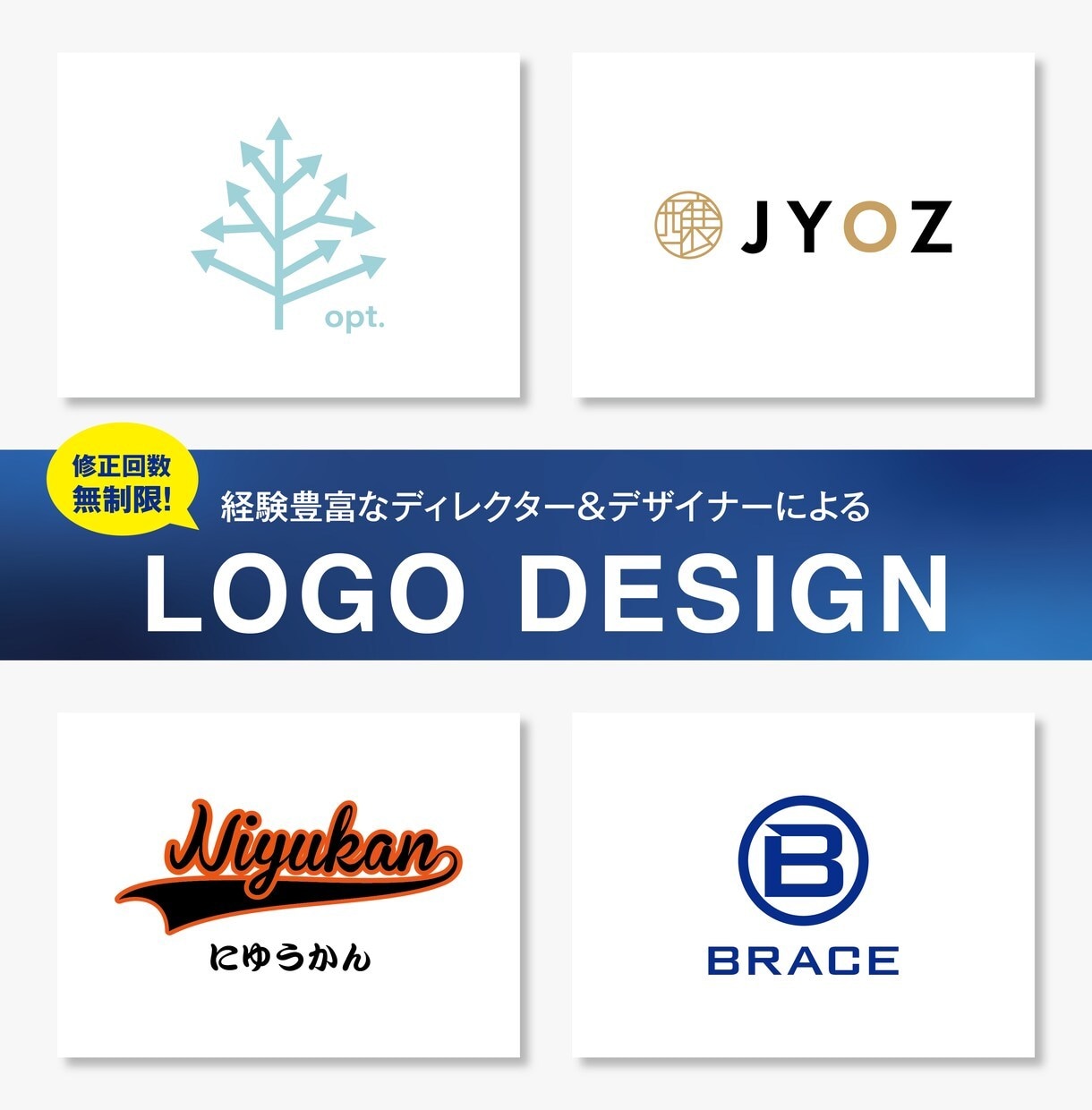修正無制限！プロのデザイナーがロゴ制作いたします 【大手企業実績多数】【デザイナー歴15年】 イメージ1