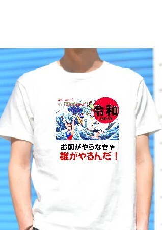完全オリジナルのTシャツ等のデザイン致します 世界で一つだけの、完全オリジナルイラストデザインを作成します イメージ3