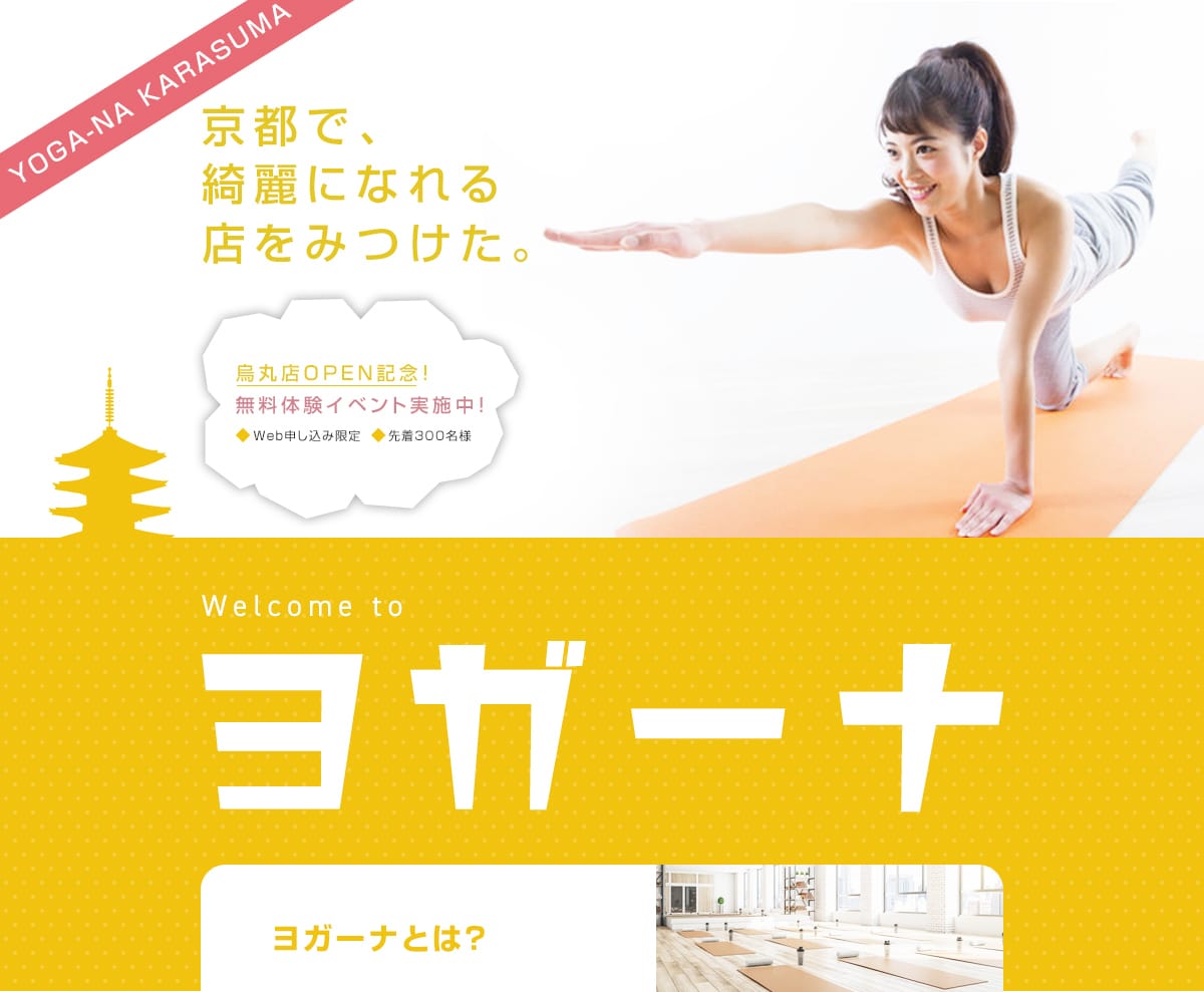 見やすい！伝わる！フラットなLP制作します 現役デザインスクール講師が高品質なデザインをお届けします イメージ6