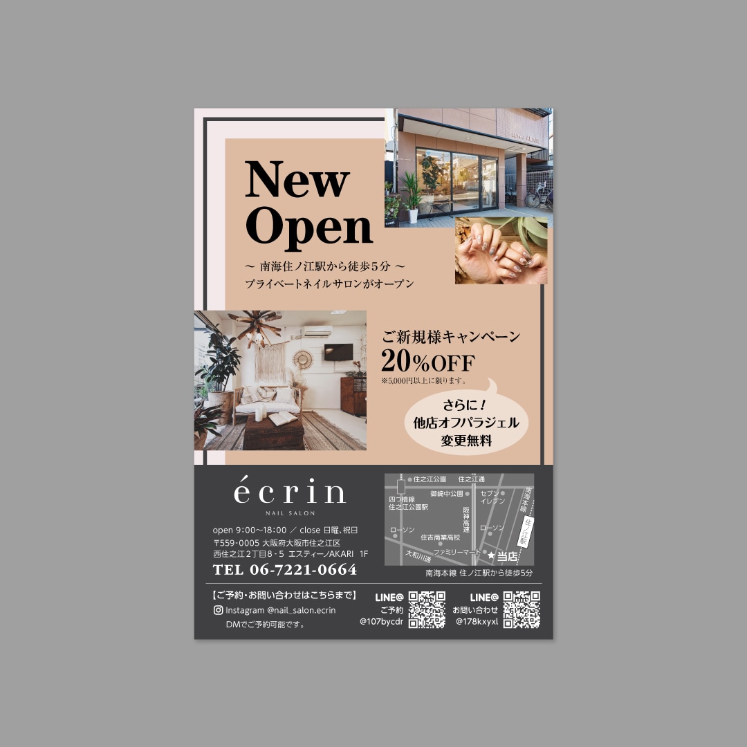 片面A6料金★チラシ・フライヤー・DM制作します ★お店や商品、イベントの宣伝、告知等、お気軽にご相談下さい。 イメージ3
