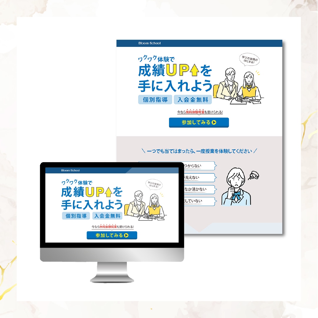 効果のあるバナーを丁寧にお作りします 接客販売10年の経験でお客様に寄り添います。 イメージ6