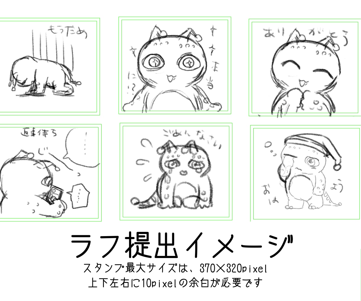 商用可！可愛い！ゆるい！LINEスタンプ作ります 可愛いスタンプを作ります（動物、人等）個人・企業様も！ イメージ6