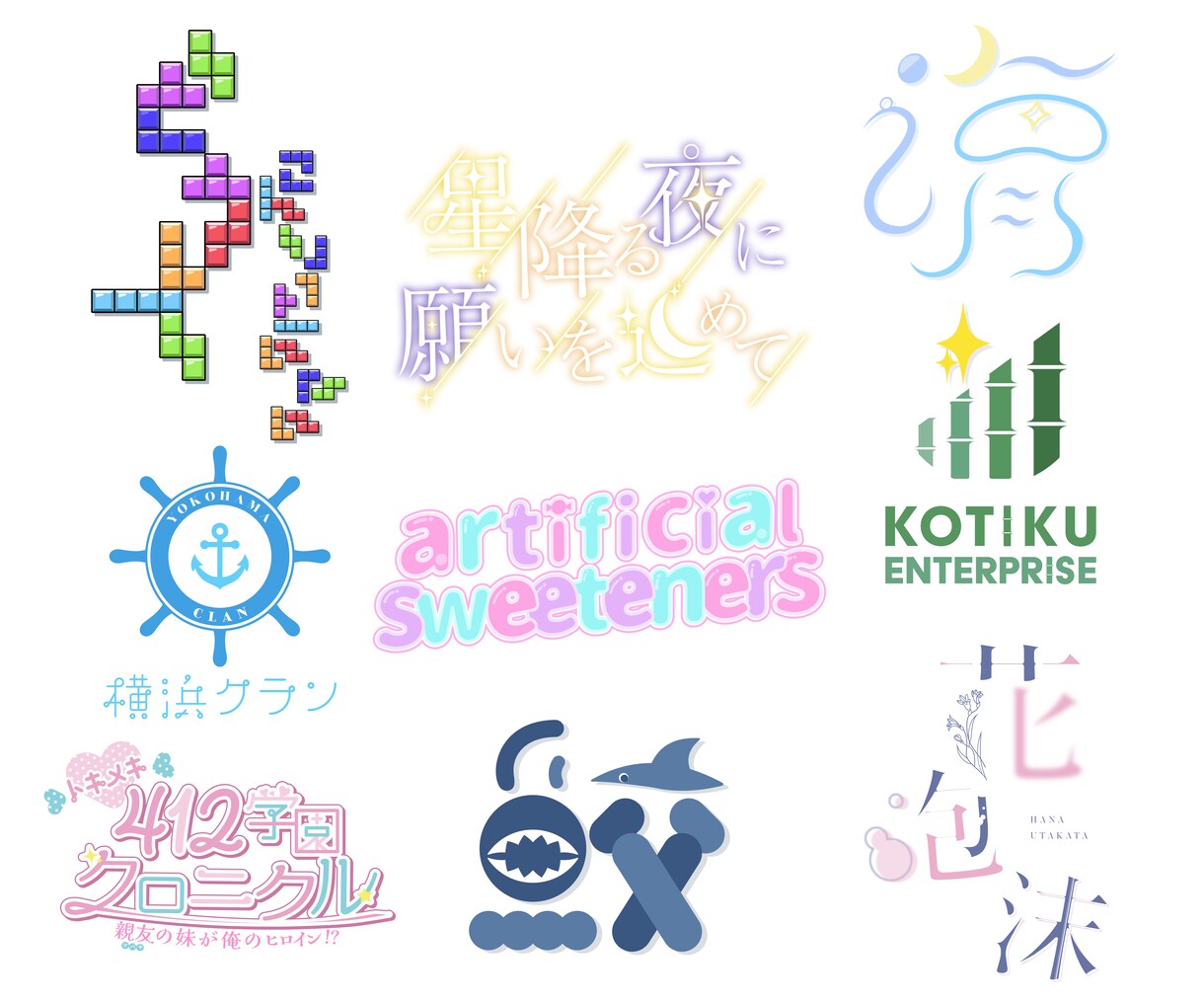 同人誌やVtuber様のロゴデザイン承ります スムーズなお取引とピッタリなイメージをお届けします！ イメージ2