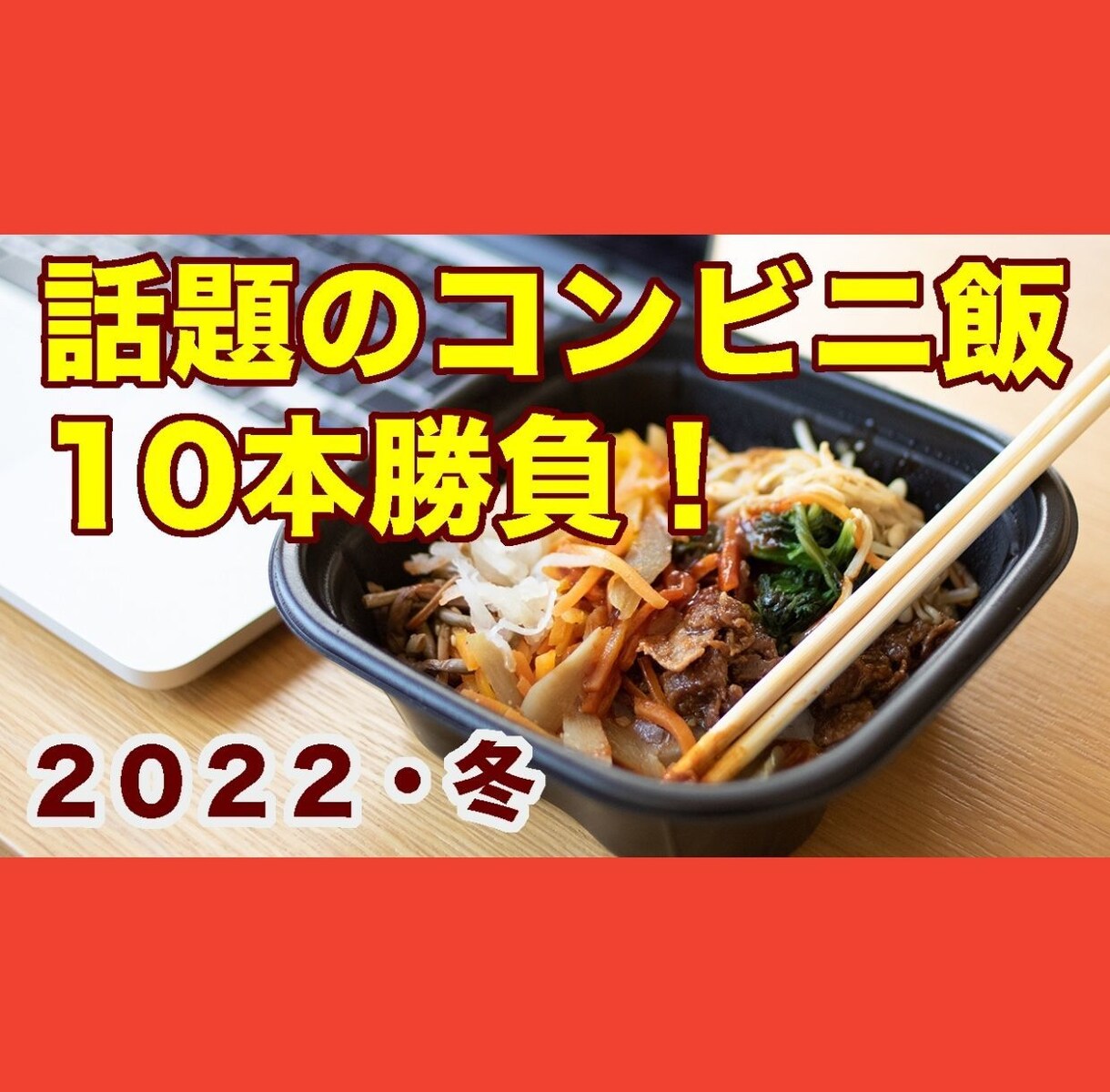 YouTube始めたい人！サムネイル作ります とりあえず…と、ゆる〜く始めたい方・まずは形から、な方 イメージ3