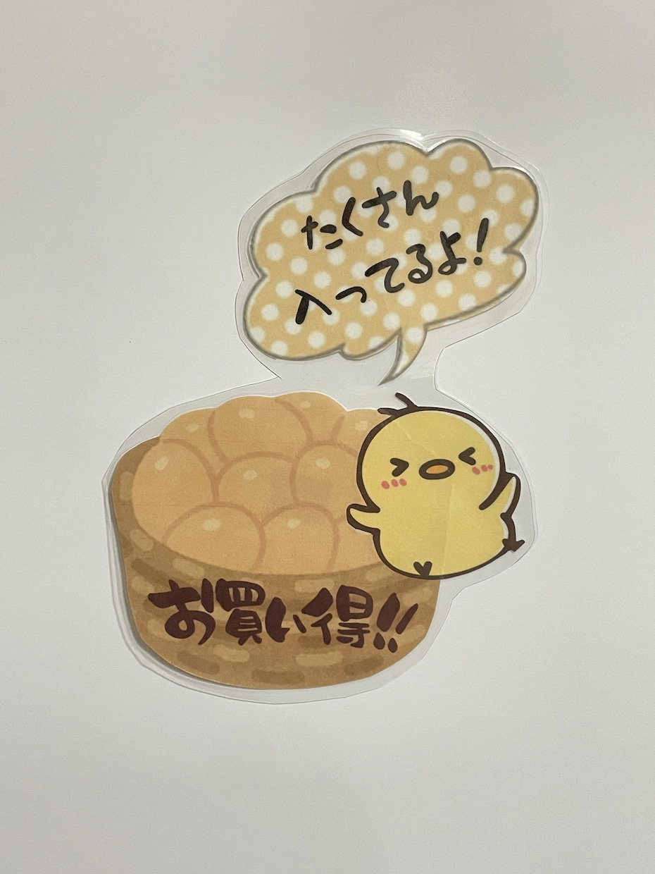 現物お届け！すぐ使える手書き風POP制作します 消費者目線で制作します☆温かく親しみのあるPOPで売上UP！ イメージ6
