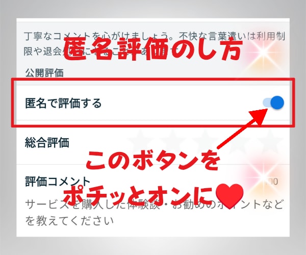 心にフタをして鍵をかけてきた秘密のお話し聴きます どこにも吐き出せない思い/後悔/罪悪感/懺悔/自責の念/内緒 イメージ9
