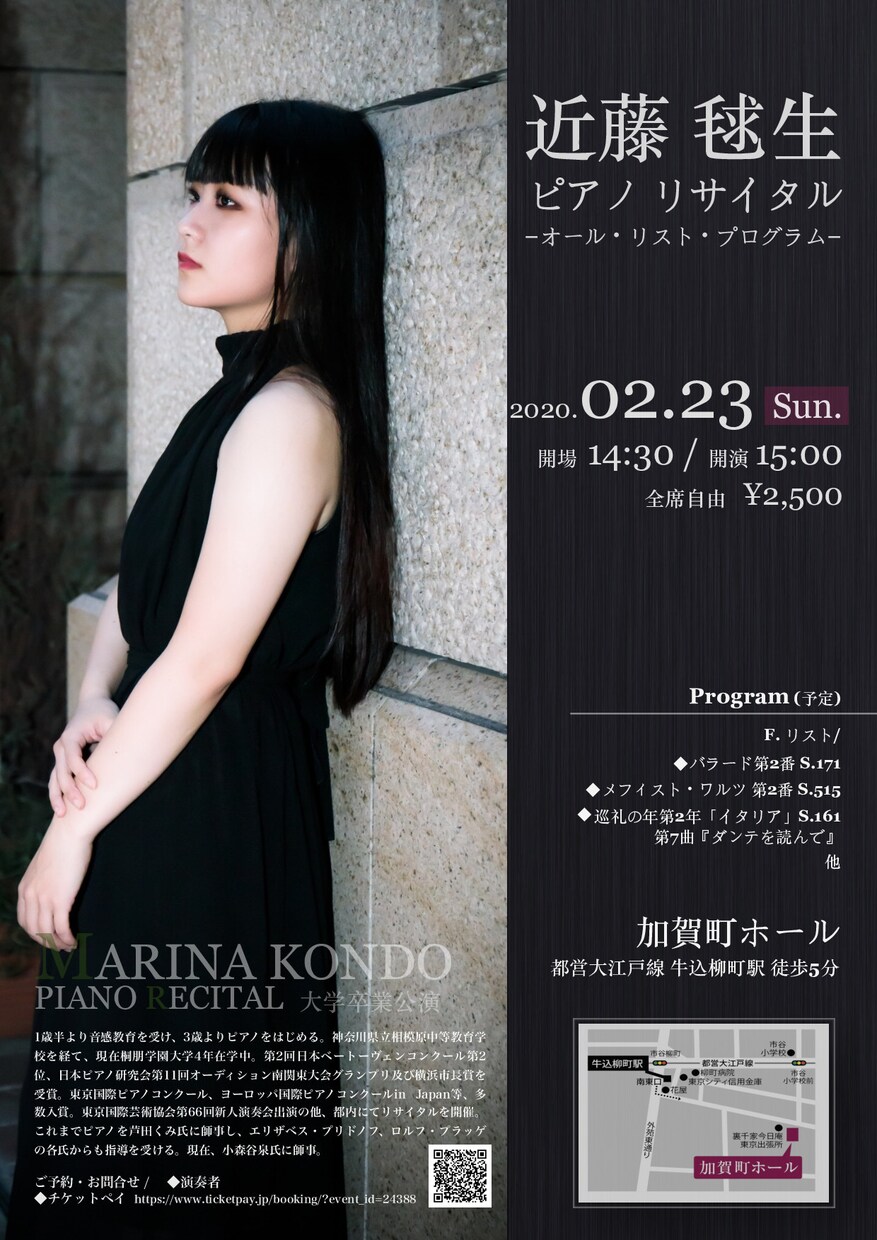 チラシ・フライヤー作成【サンプル使用募集中】します 演奏会、セミナー等イベントのチラシ作成 イメージ4