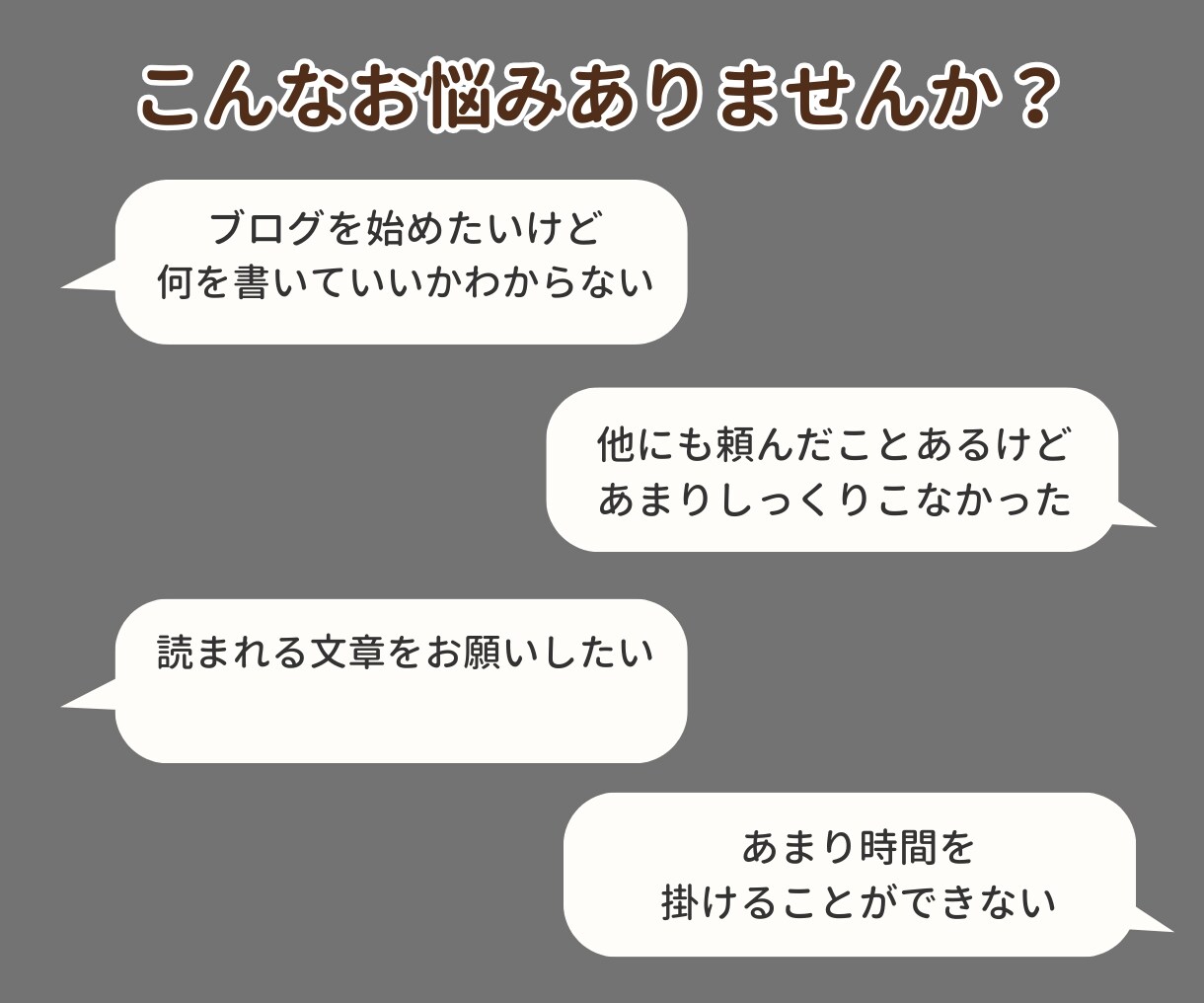 低価格！2000文字保証。記事作成いたします シナリオ、台本作成でお悩みの方もご相談ください。 イメージ2