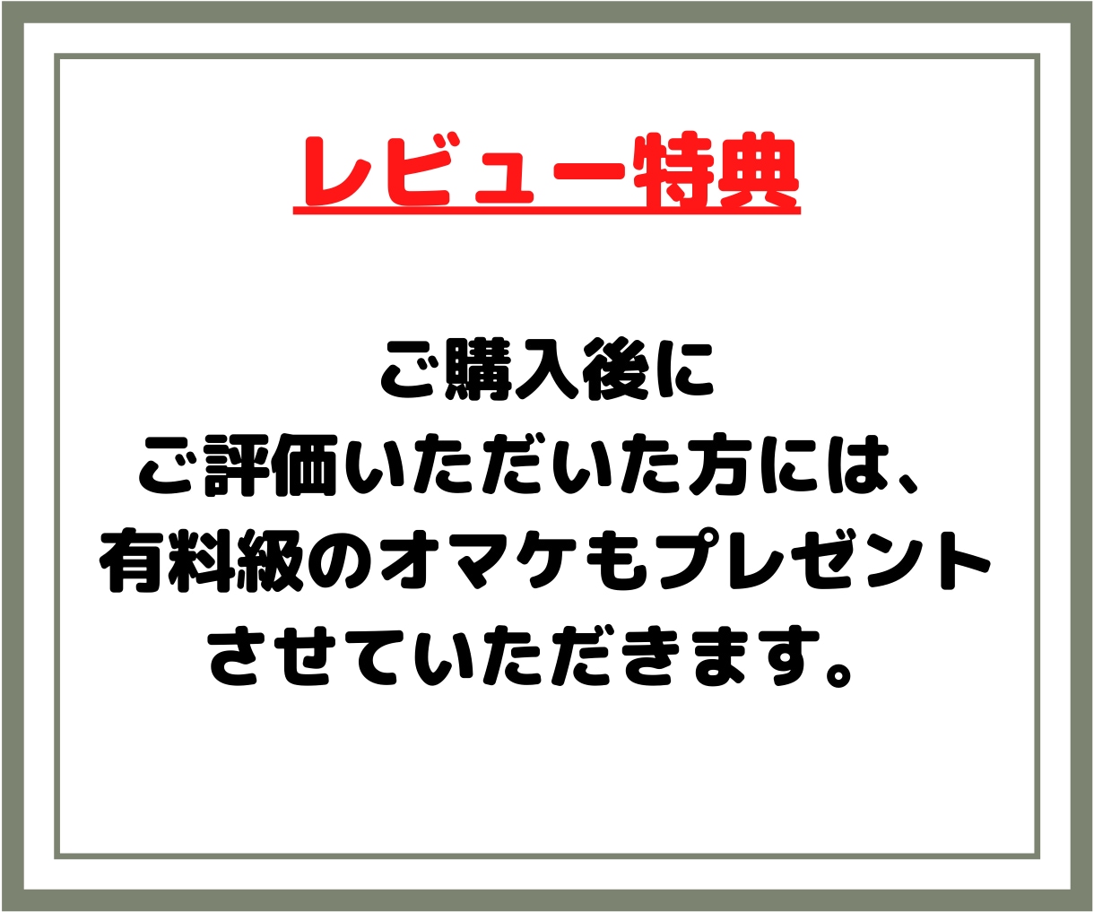 スキル不要の即金術！灯台下暗しの簡単副業教えます 外出ついでに●●をスマホで撮るだけ！今すぐ楽しく稼ぎたい方へ イメージ3