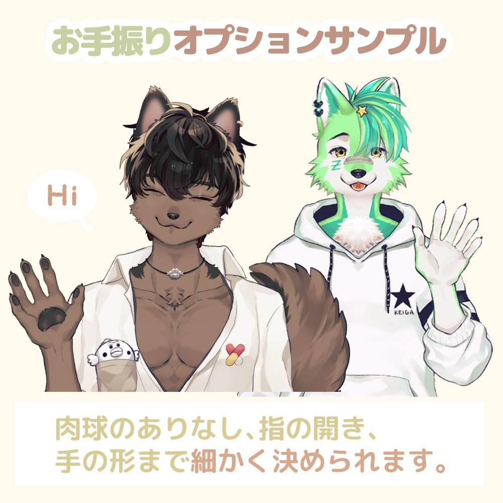 ケモノキャラのパーツ分けイラスト制作します 顔が良いイケケモVtuberになりたい方、お任せください！ イメージ7
