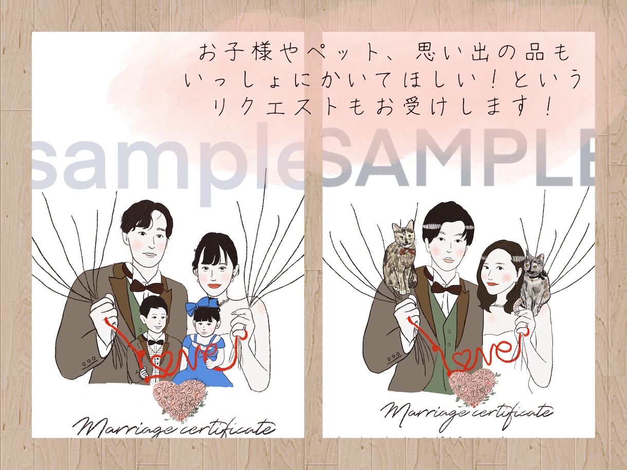 似顔絵入りのウェディングツリーを作成します 説明書付き！世界に一つだけの結婚証明書 イメージ2