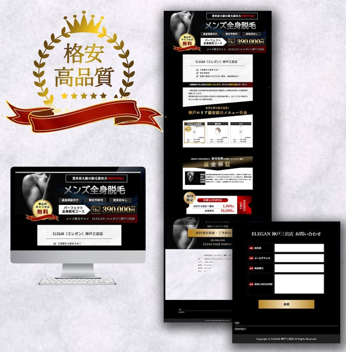 高品質なホームページを格安でご提供します ワードプレスでデザイン性の高い格安サイトを作ります。 イメージ6