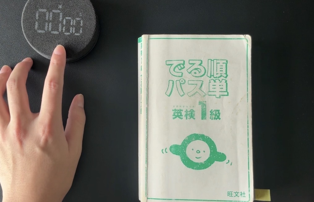 英検1級TOEIC950(英検5-1級)指導します 1級保持！週2回指導で難関英語資格の合格・高得点へ イメージ6