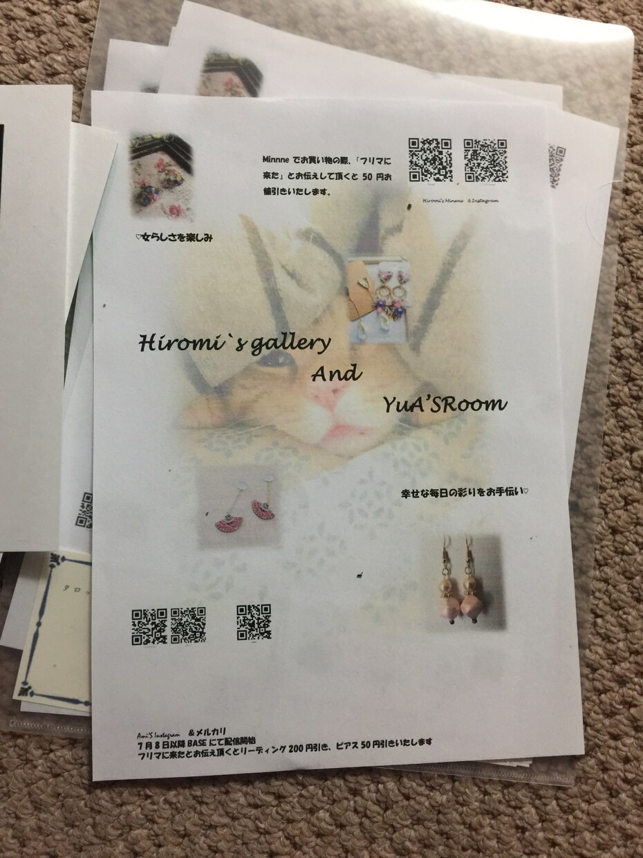 名刺や、ビラをデザインし、データで送ります 個人で接客などをされてる方へビラ等に印象が良い様お作りします イメージ2
