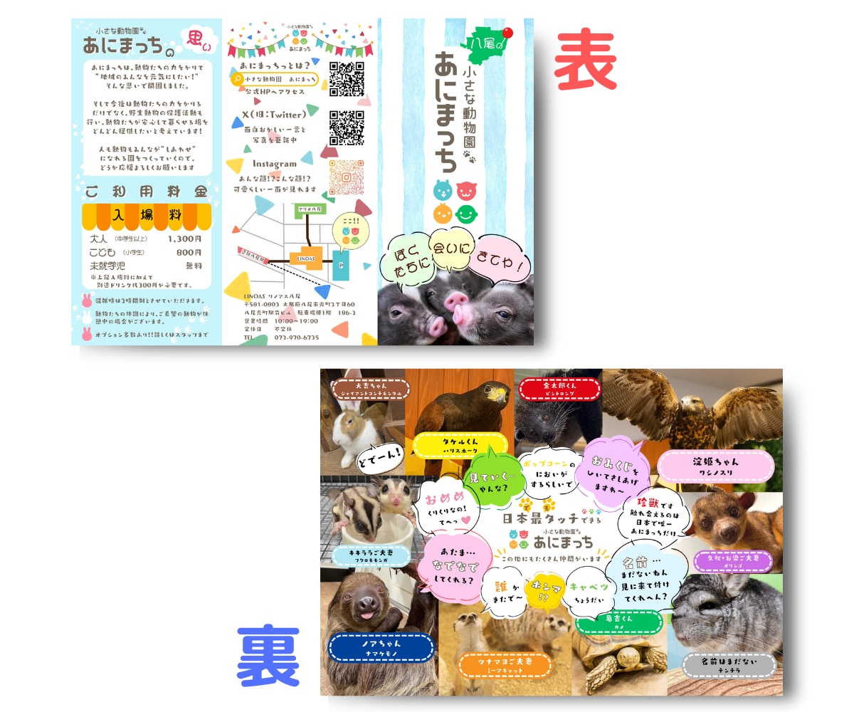 好印象なA4パンフレット制作いたします 開けばそこにはストーリーが感じられる イメージ2