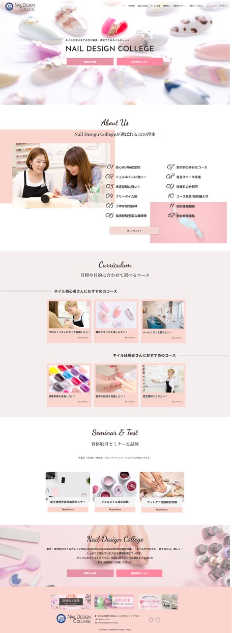 オリジナルのデザイン性の高いサイトを作ります ～初心者の方も歓迎～ご予算に合わせて制作します イメージ5