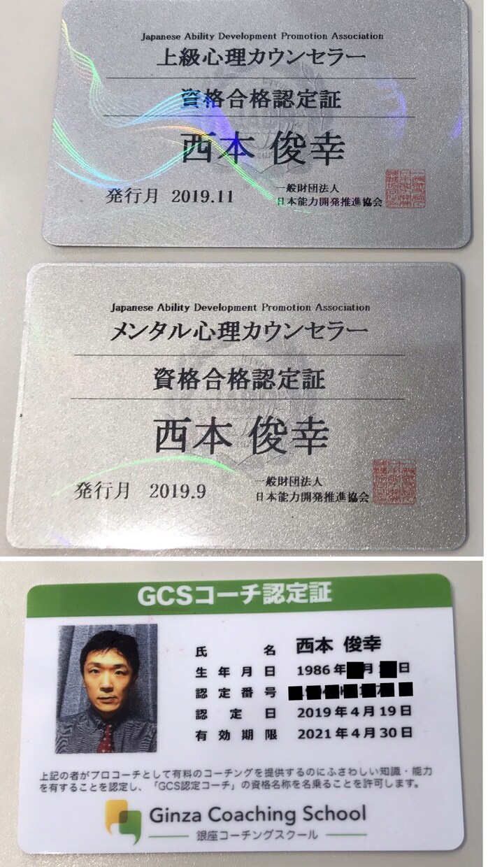働く上で様々な悩みを抱える方のサポートをします 人生に不安を感じる方を全力でサポート！ イメージ2
