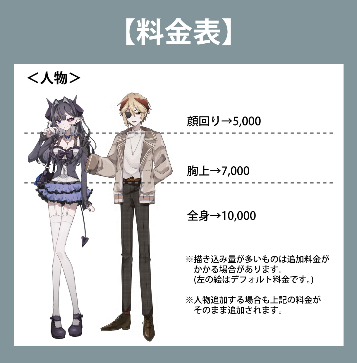 アイコン、一枚絵、立ち絵等何でも描きます 商用利用・絵柄指定OK！サムネ、キービジュアル、ゲーム等に！ イメージ3