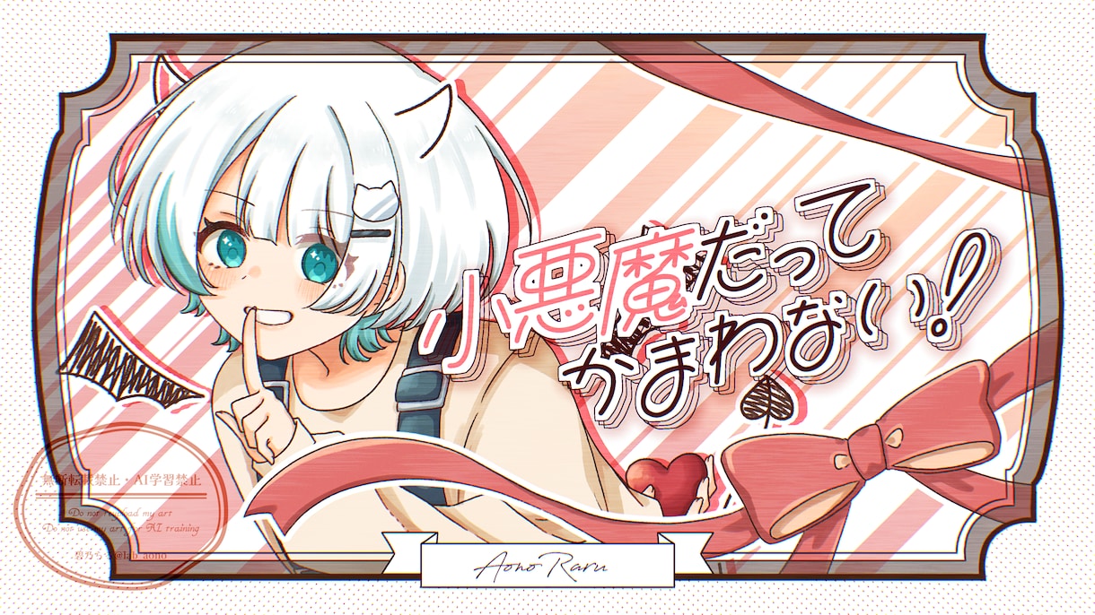 お好みのイラストお描きします 1枚絵･背景イラスト･歌ってみたのサムネ･MVイラストなど！ イメージ2