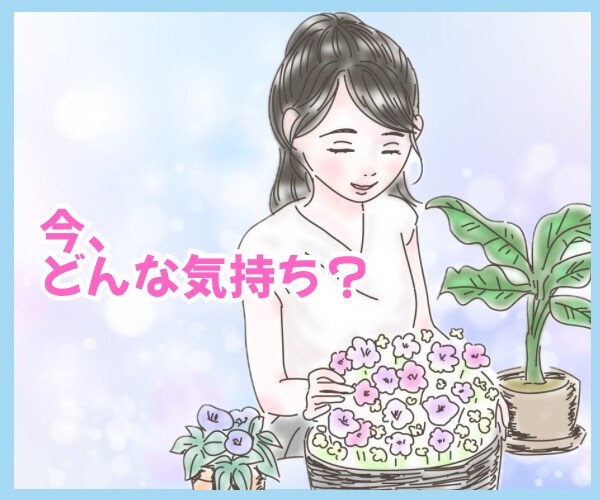 自己分析♡あなたの心の状態と傾向を分析します 長所と強みの発見、感情コントロール、自己肯定感UP、など イメージ7