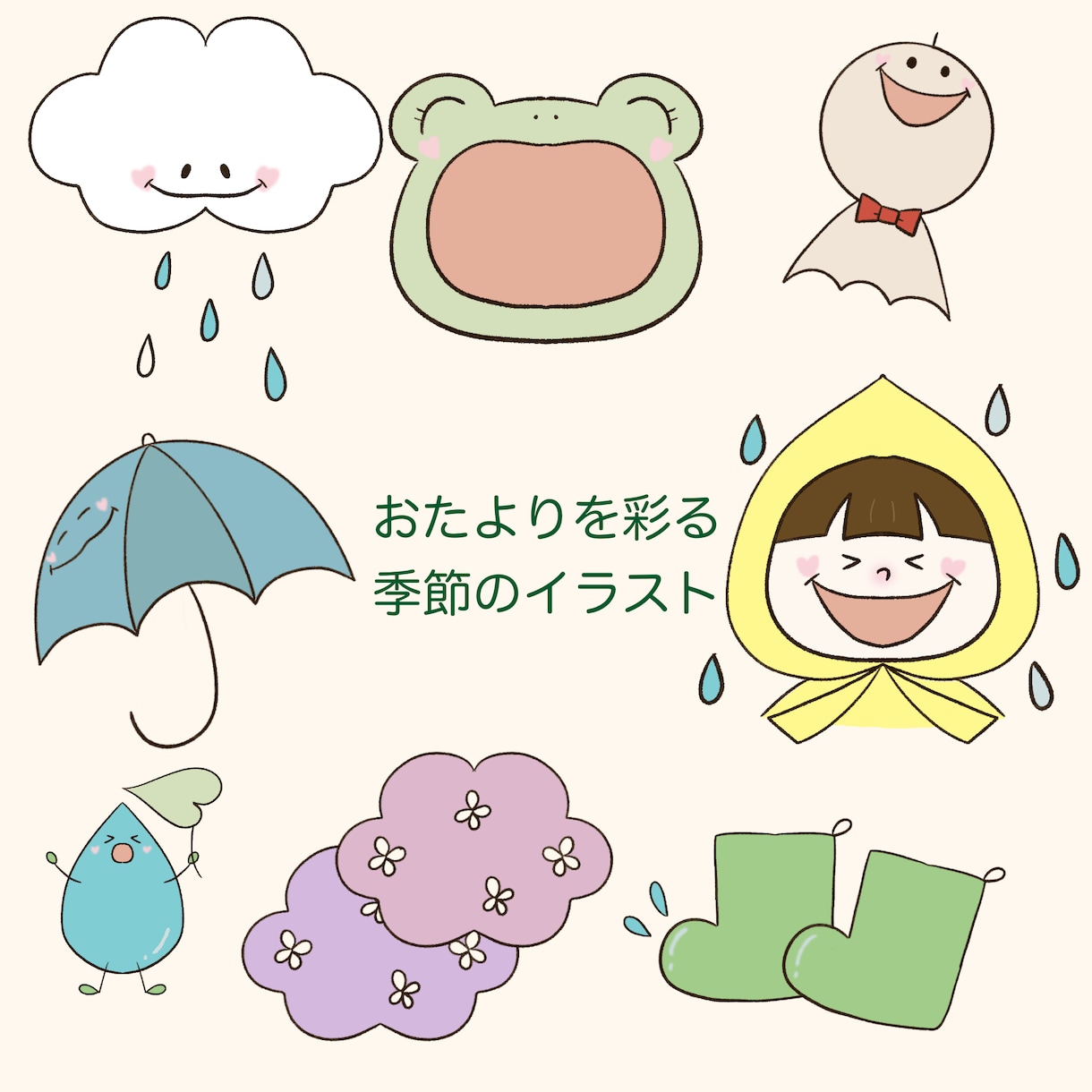 おたよりを彩る季節のイラスト8点セットお描きします 忙しい保育士さんにおすすめ！(今だけ＋2点)商用利用も◎ イメージ1