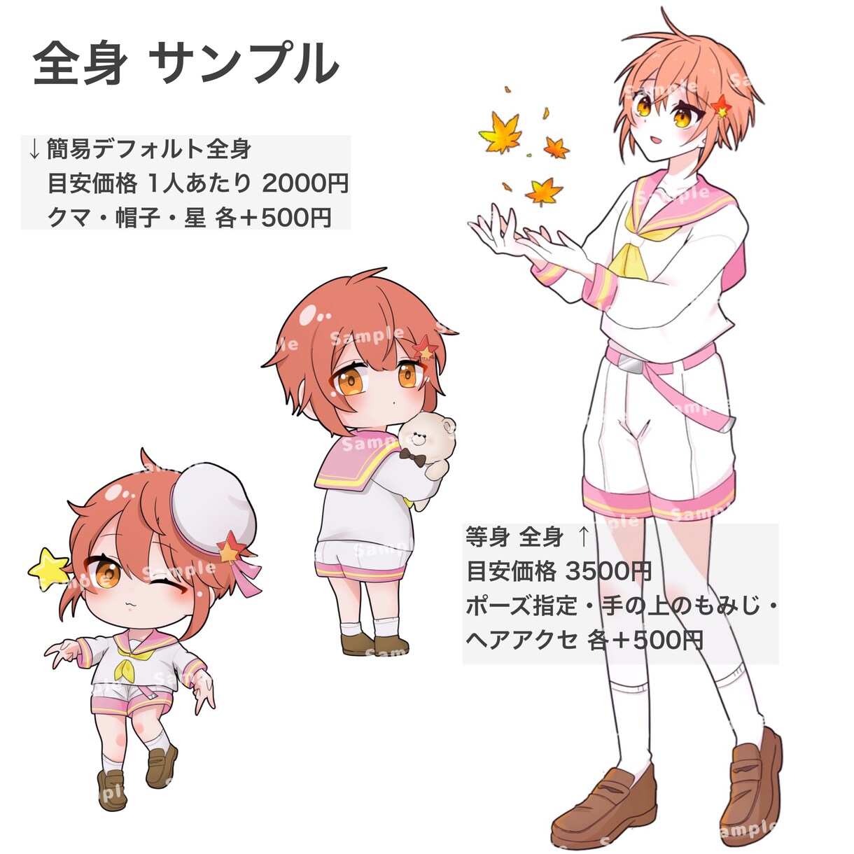 SNS用アイコン等かわいく描きます かわいいイラスト描かせてください‪♡゛ イメージ1