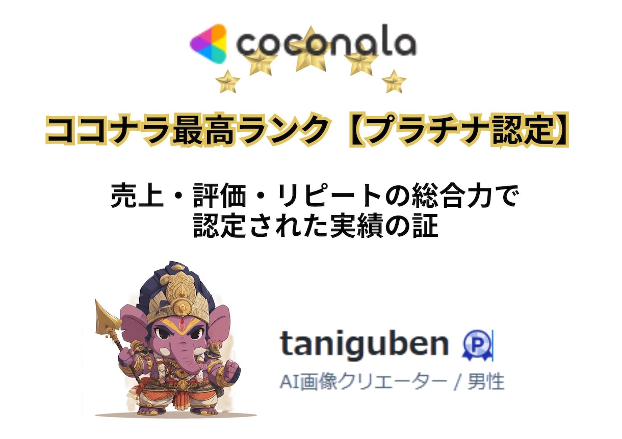 Amazon・楽天向けの商品画像をAIで制作します モデル撮影不要。低予算・短納期でEC向け画像を作成 イメージ4