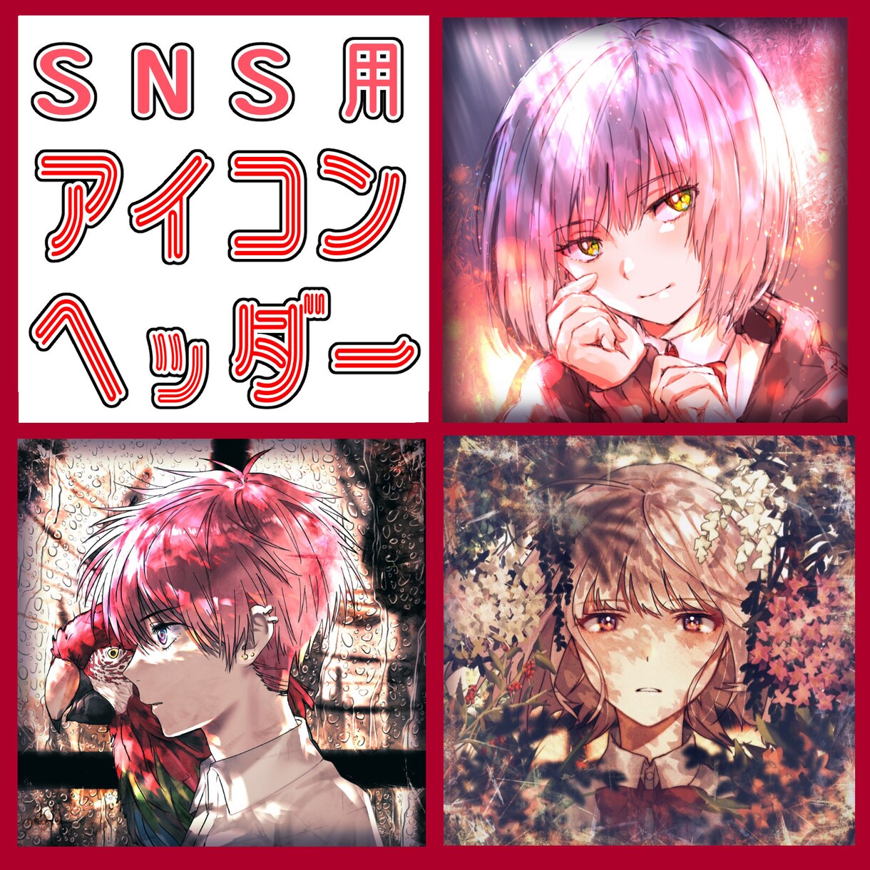 アイコン・ヘッダー用イラスト制作致します 描き込み量多め！オリジナルアイコン・ヘッダーお届けします イメージ2
