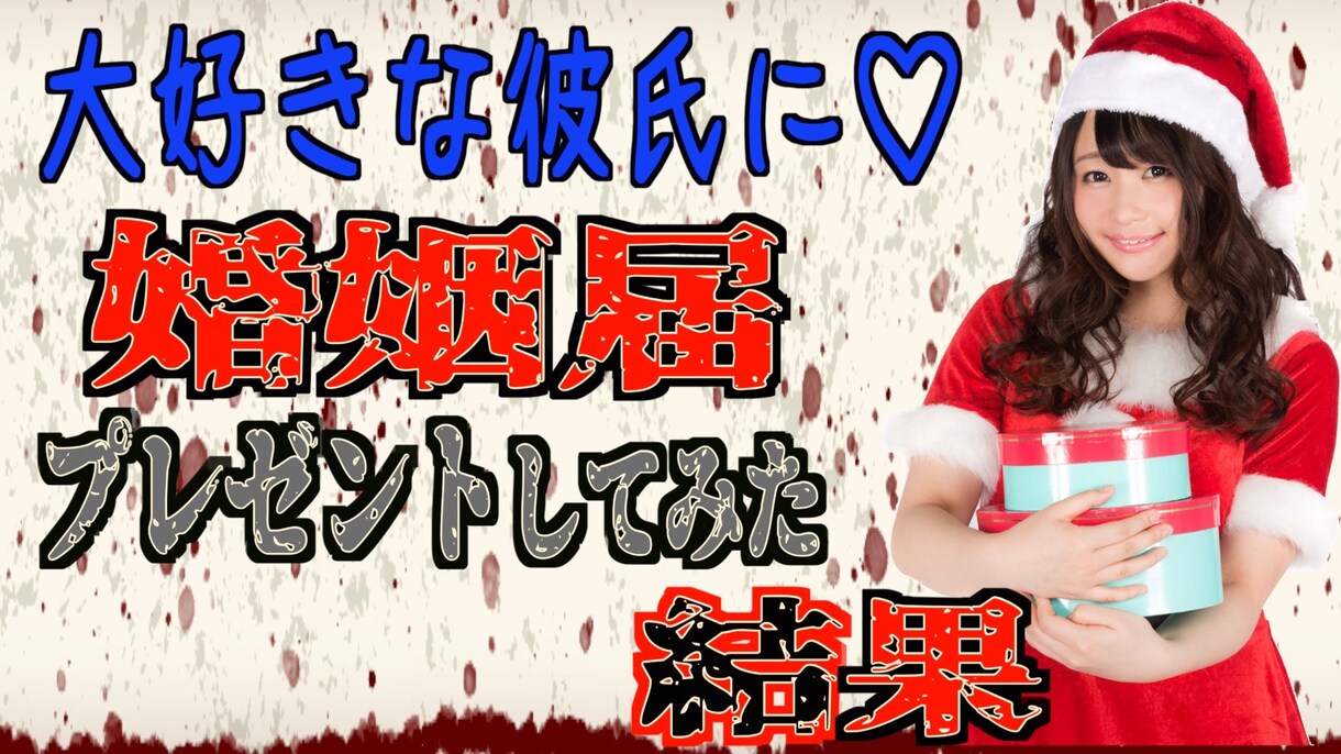 安価に！サムネイル制作致します 【安価】初心者のあなたを応援！サムネイルでYouTuberに イメージ5