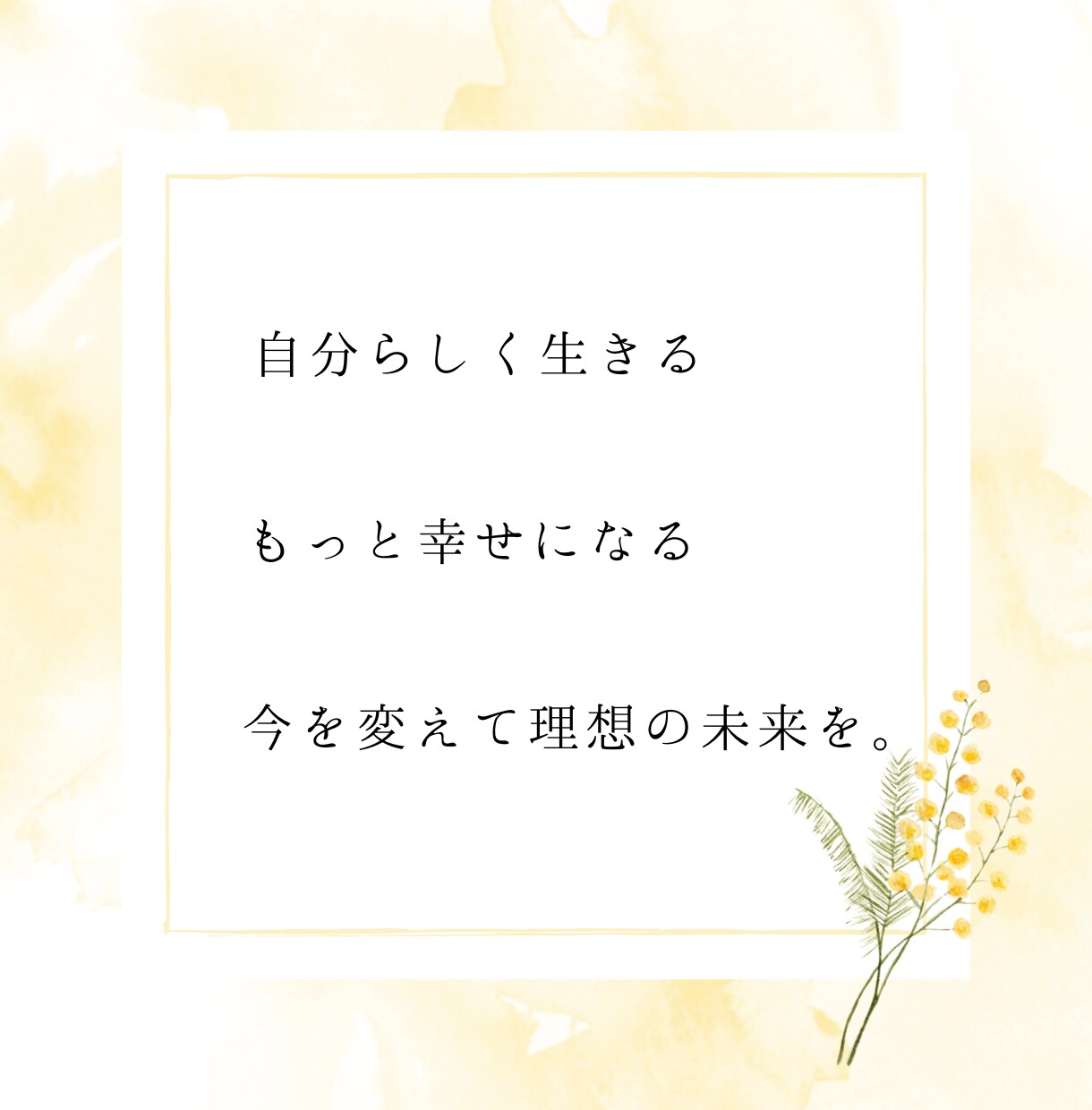 星が導く夫婦円満への鍵：未来のヒントをお届けします 夫婦の愛を取り戻したいあなたへ、今なら特別価格でサポート イメージ10