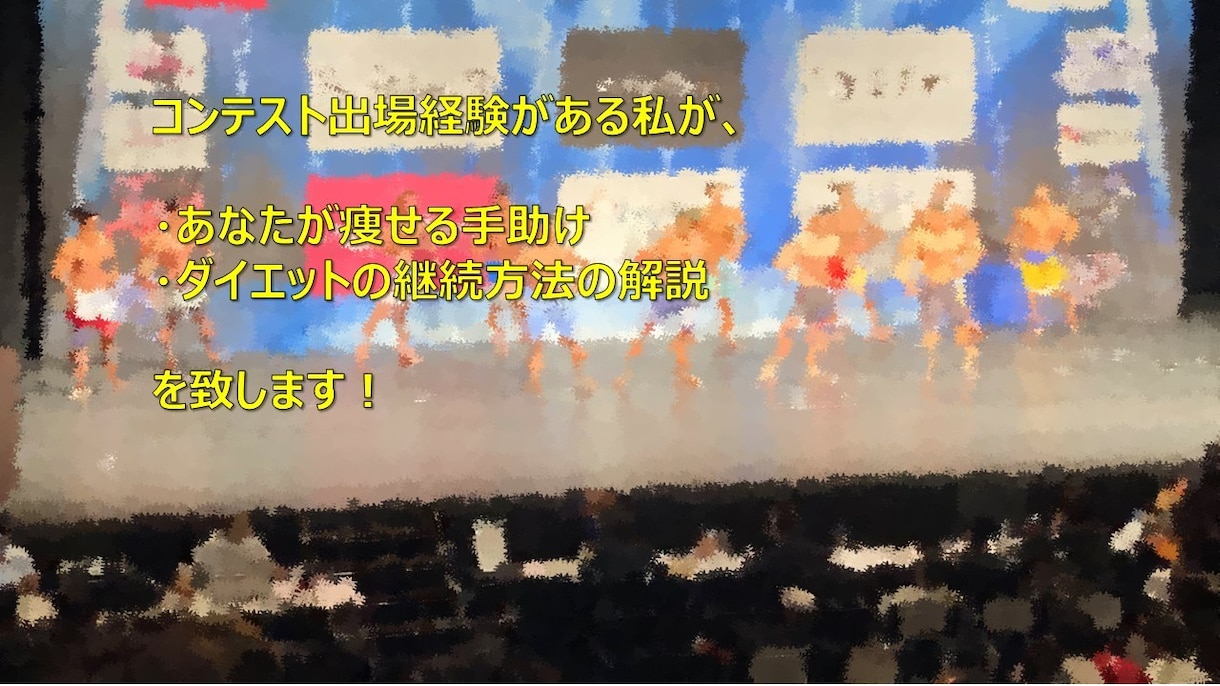 3週間減量プログラム！痩せる習慣が手に入ります やせる習慣を身に着けて、太っている悩みから解放されよう！ イメージ3