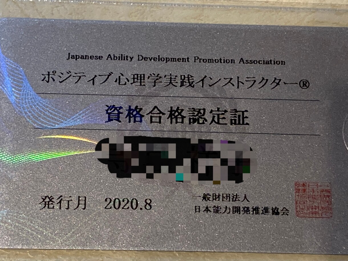 夫婦/仕事/家事育児 人には言えないお悩み聞きます ～某SNS相談実績2000以上！30代会社員兼２児のママ～ イメージ2