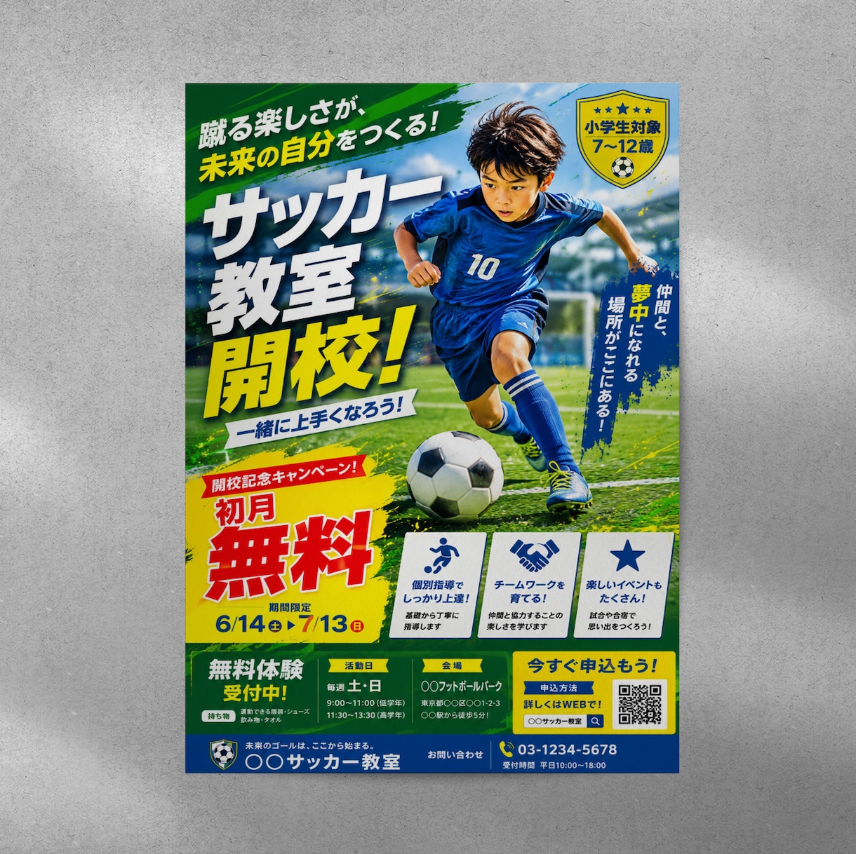 歴15年プロのデザインで集客広告チラシ作成します ◆ 文章整理・構成提案・印刷手配も◆ 店舗・飲食店集客など イメージ3