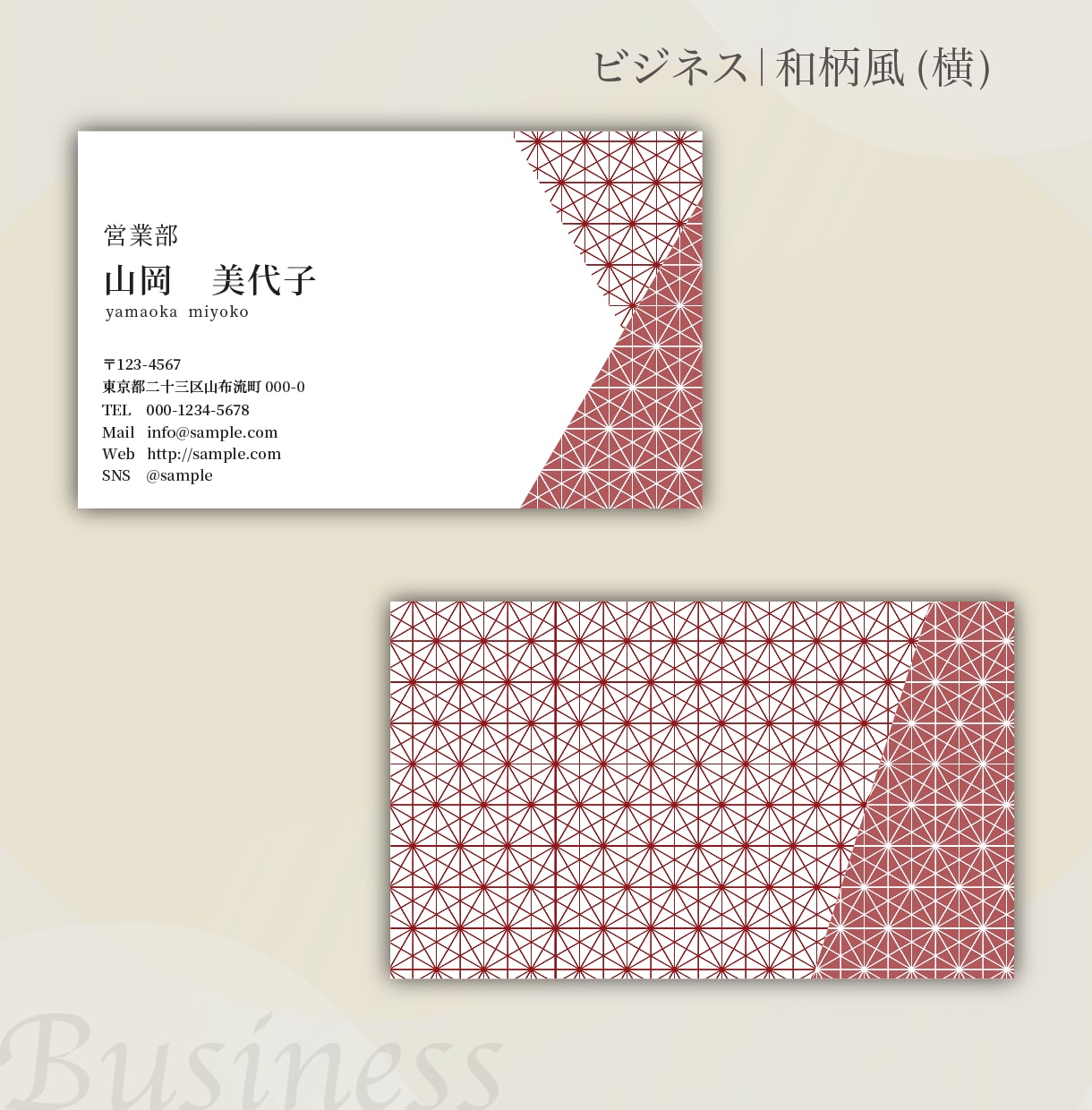あなたのために！個性的なデザインの名刺を制作します 独立して起業・開業などで名刺が必要な方や、個人で活動する方へ イメージ3