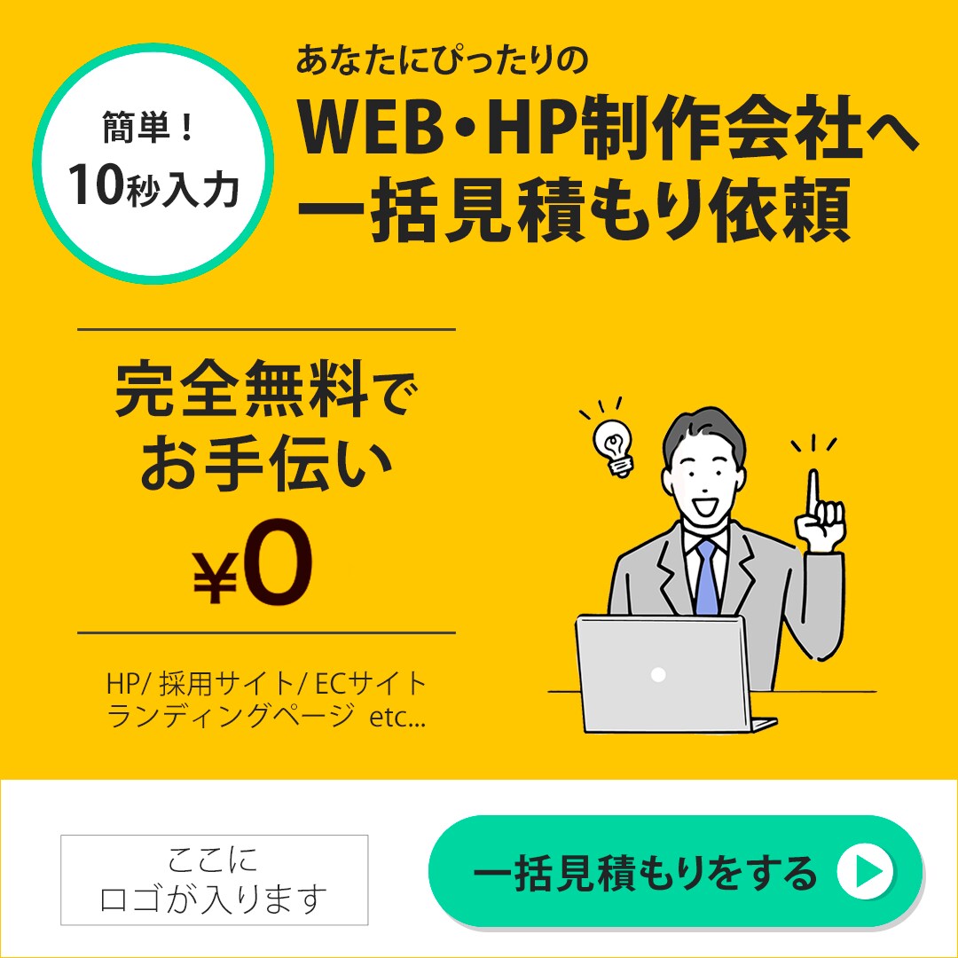 信頼感のあるバナー・Web画像を制作いたします デザインのプロがあなたのビジネスを加速させるお手伝いをします イメージ5