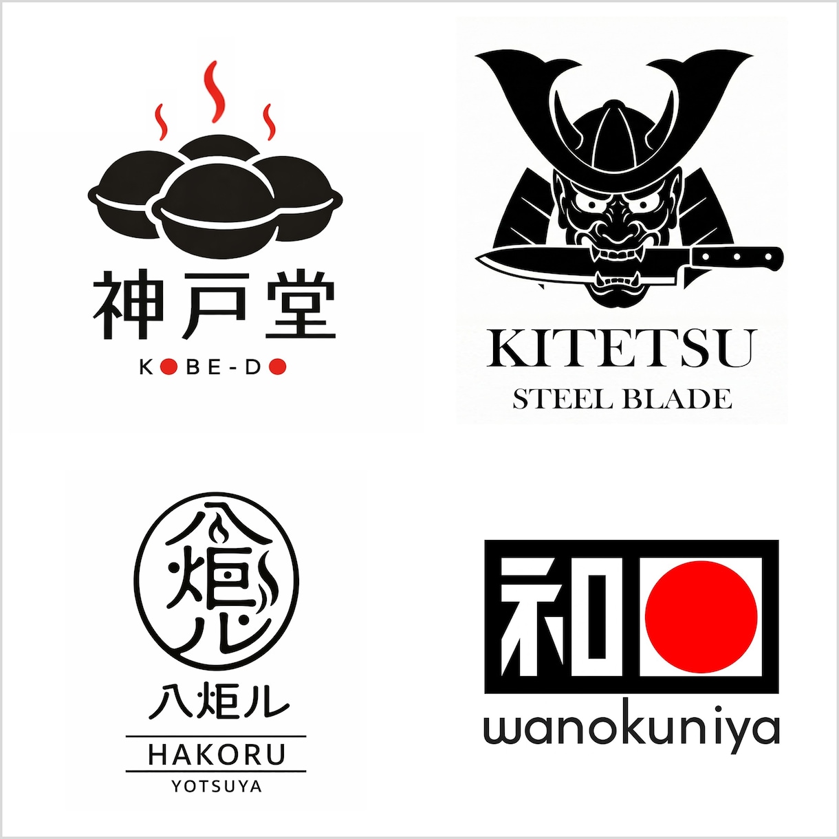 お試し価格★ 和風×ミニマル なロゴを作成します 商品開発のプロが、唯一無二のロゴをご提案いたします イメージ1