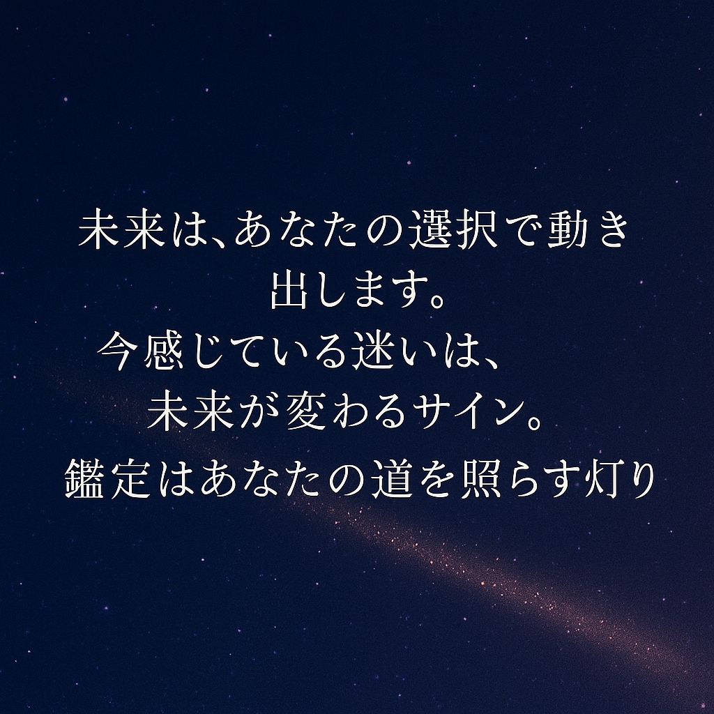 至高の恋愛霊視｜あなたの愛、占います もう悩まない。愛の本質と未来を読み解き、成就へ。本格霊視占い イメージ3