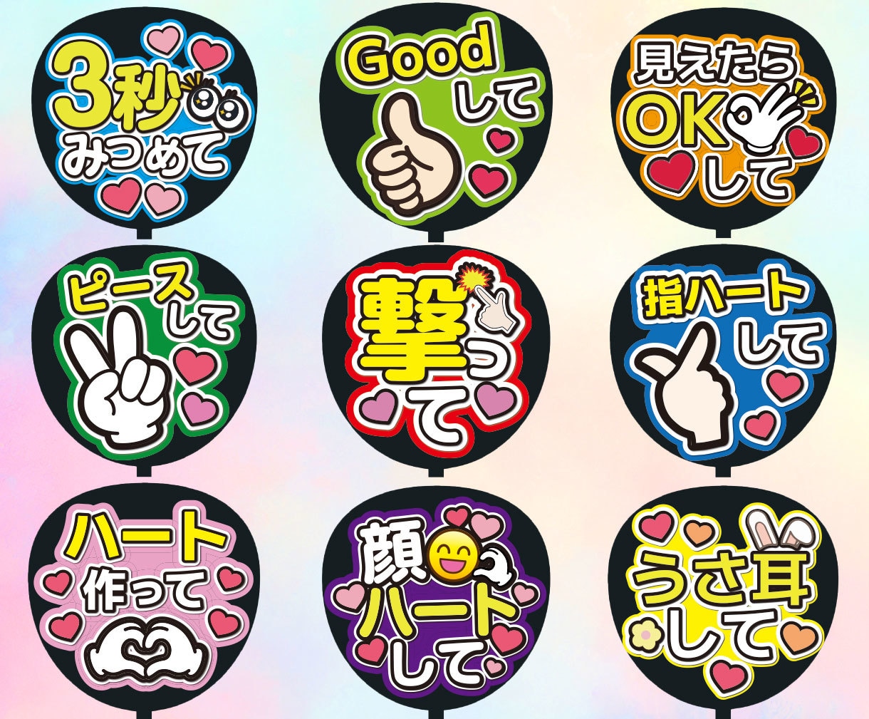 あなただけのオリジナルファンサうちわ制作します あなたの推し活を応援！コンビニプリントで簡単ファンサうちわ イメージ2