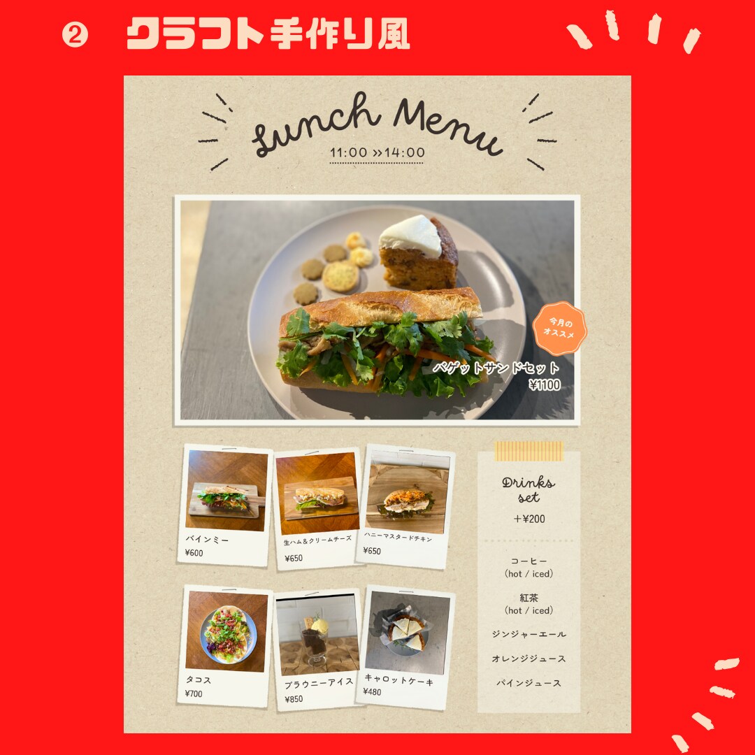 3ステップで！少ない手順でつくります コンビニ印刷OK！時間をかけられない方へ イメージ6