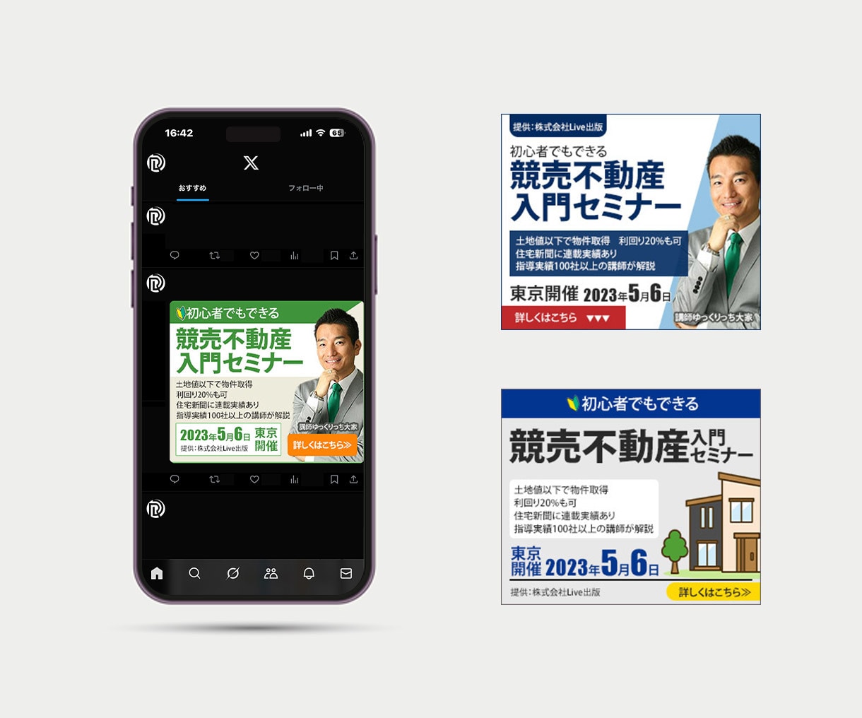 ブランドイメージに合わせたバナー制作いたします ブランドらしいバナー制作のお手伝いをいたします イメージ3