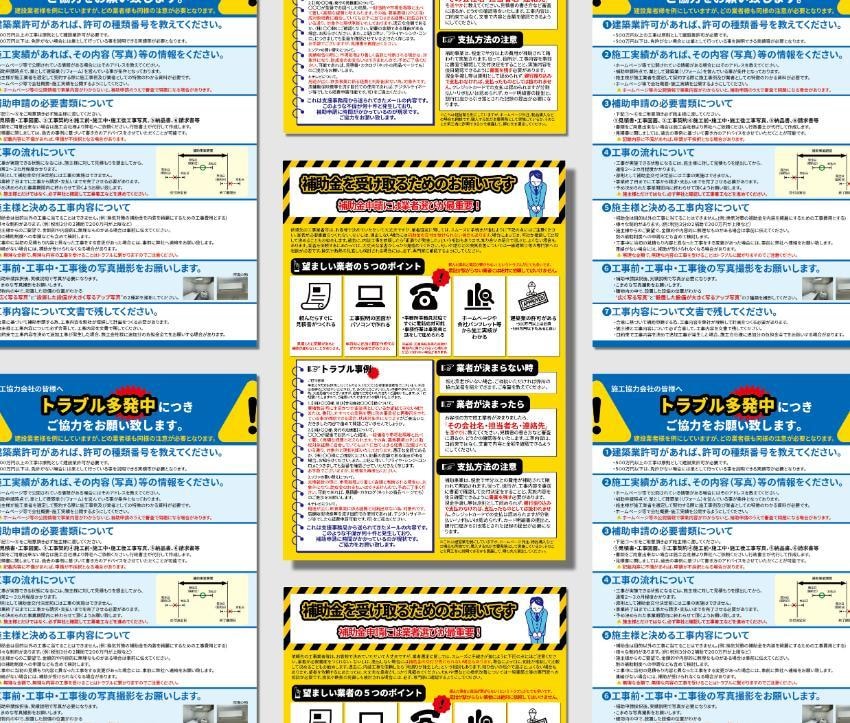 あなたの想いを載せたチラシを作ります 見やすい！わかりやすい！整ってる！チラシがモットーです。 イメージ8