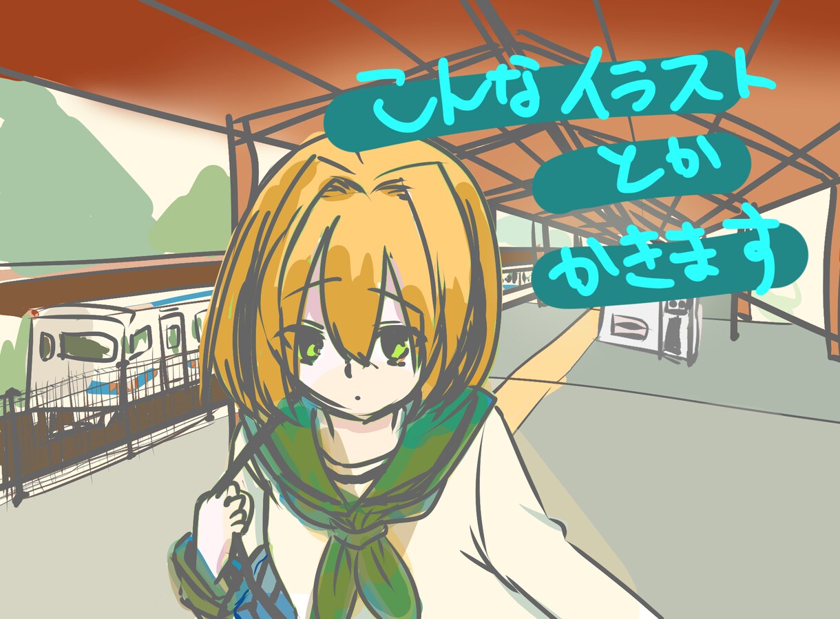ネットで通話をし続けて経験6年目の私が雑談します 人生寂しいなら私と話そうよ。私が寂しさ埋めてあげる。 イメージ2